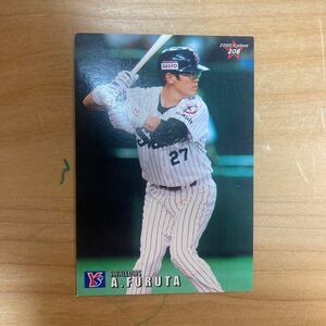 カルビー　プロ野球カード 2000年 古田敦也 ヤクルトスワローズ　オールスター　中古　送料84円　同梱可　即決