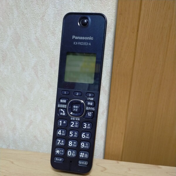 送料無料即決 Panasonic パナソニック KX-FKD353-A 動作確認済み 子機増設し通話確認済みです バッテリー未付属
