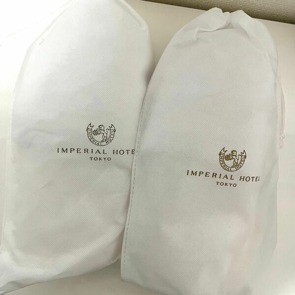 帝国ホテル東京　インペリアルフロア限定　スリッパ　2点セット新品未使用　