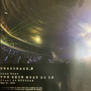 Dragon Ash ライブDVD『THE SHOW MUST GO ON』降谷建志