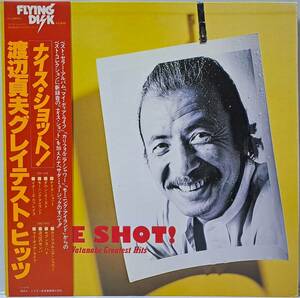 渡辺貞夫 : NICE SHOT! Sadao Watanabe ナイス・ショット 帯なし 国内盤 中古 アナログ LPレコード盤 1980年 VIJ-28001 M2-KDO-1326