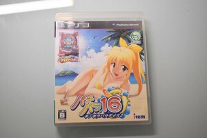 【特典付き・清掃・動作確認済】PS3 パチパラ16 ギンギラパラダイス2