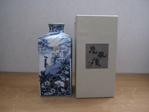  三洋陶器 龍峰窯 南国絵角花瓶 19cm 未使用品