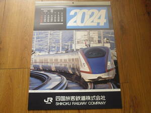 JRカレンダー・四国旅客鉄道株式会社版（JR四国）表紙＆1月～１２月・風景写真　１３枚　A3　非売品