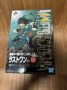 新品未開封　一番くじ　僕のヒーローアカデミア　死闘　ラストワン賞　緑谷出久 ②