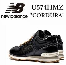 ◆モデル出品◆新品 25.5cm ニューバランス U574HMZ コーデュラ 黒 日本未入荷/海外限定 NEW BALANCE U574HMZ CORDURA BOOTS BLACK _画像2