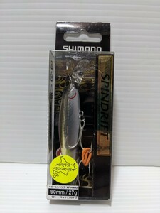 【新品 未使用】 シマノ スピンドリフト 90HS SHIMANO SPINDRIFT 90HS 