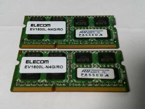 ELECOMノートPCメモリ　4GB×2枚　EV1600L-N4GRO★動作確認済