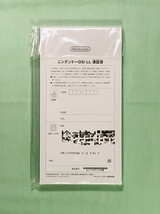 ★未使用★ ニンテンドー DSi LL本体 ナチュラルホワイト 液晶画面保護シート付き 任天堂_画像5