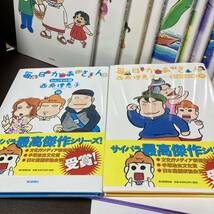 送料無料 毎日かあさん 全14巻　完結セット　西原理恵子 4巻はダブルカバー版 毎日かあさん　１４ 西原理恵子／著_画像5