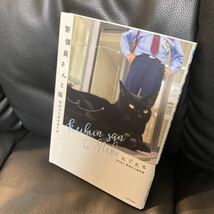 送料無料 警備員さんと猫 尾道市立美術館の猫 にごたろ 拾い猫のモチャの作者（ＫＩＴＯＲＡ） にごたろ／著_画像2