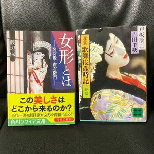  бесплатная доставка библиотека 2 шт. женщина форма - название женщина форма . правый .. фотография kabuki лет час регистрация весна лето 