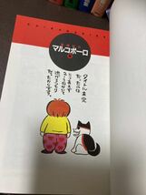 送料無料 8冊 サイバラ茸 よりぬきセット 狂犬　西原理恵子 作品集 サイバラ茸　西原理恵子／著_画像9