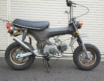 ホンダ　DAX50/70 ワイドホイール5.5J対応 遺憾砲マフラー 50φ 耐熱クリア SECRETSPEED　エコ包装で送料もeco　_画像2