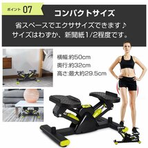 1円 ステッパー サイドステッパー 静音 足踏み 運動器具 高齢者 踏み台昇降 ダイエット 器具 グッズ 運動 トレーニング プレゼント de143_画像9