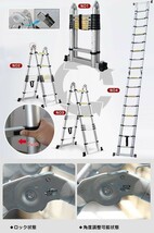 【期間限定!セール中!】はしご 5m 伸縮 梯子 アルミ製 伸縮はしご ハシゴ 二つ折り 脚立 スーパーラダー スライド式 ロック 洗車 zk110_画像3