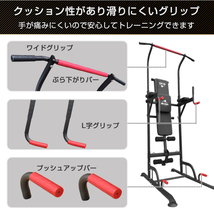 1円 筋トレ ぶら下がり 健康器 ベンチ付 トレーニング クッション付き マルチジム 懸垂 マシン 腹筋 腕立て 背筋 フィットネス 超大型de120_画像2