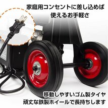 薪割り機 8t 電動 油圧式 四分割 カッター 直径400mmまで タイヤ キャスター 強力 小型 ログ スプリッター 薪ストーブ 暖炉 焚き火 od513_画像5