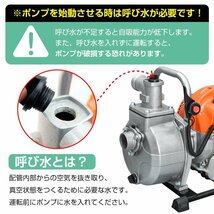 1円 エンジンポンプ 1.5インチ 2サイクル 40mm 灌漑 かん水 水やり 給水 排水 灌水 潅水 水汲み 吸水 吐水 水害 2ストローク 農業用 sg036_画像5