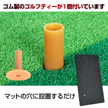 未使用 ゴルフ 練習器具 マット 30cm×60cm 室内 トレーニング スイング 矯正 素振り 人工芝 ラフ ティー付き od422_画像5