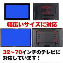 テレビ壁掛けスタンド テレビスタンド テレビ台 壁掛け金具 角度調整可能 32～70インチ対応 格納式 リビング 店舗 オフィス ny372_画像3