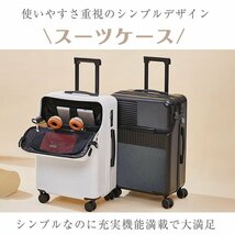 送料無料 スーツケース 機内持ち込み S 2泊3日 軽量 小型 36L キャリーケース USB ダイヤルロック ハードケース 大容量 静音 旅行 sg015_画像1