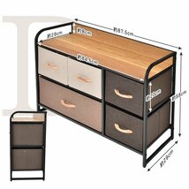 1円 チェスト 布製 タンス 箪笥 たんす 収納 衣類 収納棚 衣装 ケース ボックス ミックス シンプル リビング おしゃれ オシャレ sg042_画像3