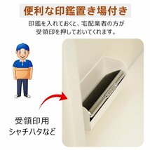 1円 宅配ボックス ポスト一体型 戸建 後付け おしゃれ 一体 置き型 スタンド 宅配便 メール便 郵便 宅配ポスト 宅配box 大容量 屋外 ny612_画像9