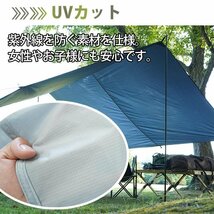 送料無料 タープ 3m×3m 天幕 日よけ UVカット テント スクエアタープ 300x300cm 耐水圧3000mm グランドシート キャンプ アウトドア od388_画像8