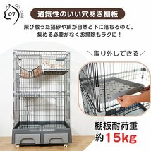 1円 キャットケージ 大型 3段 キャスター ロック トイレ 多機能 広々スペース 猫 うさぎ 小動物 ペット ハンモック はしご 通気性 pt072_画像9