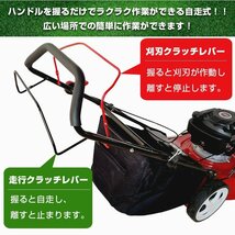 1円 自走式芝刈り機 6馬力 エンジン 草刈機 7段階 高調整 集草袋 集草 お庭 軽量 エンジン刈払機 自走芝刈機 ガーデニング ny462_画像7