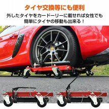 1円 平台車 キャスター キャスター付き 油圧式カードーリー カードーリー ホイール スタンド ホイールカードーリー 積載車ドーリー sg079_画像3