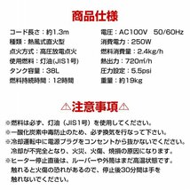 1円 ジェットヒーター ヒーター 電気 温風 扇風機 灯油 ホットガン ヒートガン スポットヒーター 小型 内装 塗装 暖房 乾燥 工場 倉庫sg112_画像7