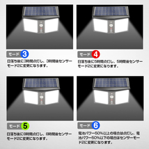 送料無料 未使用 LED ソーラー センサー ライト 屋外 防水 人感 防犯 外灯 照明 リモコン 太陽光発電 玄関 庭 ガーデン 360LED sl087_画像7