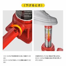 送料無料 ボトルジャッキ ダルマジャッキ 油圧式ジャッキ 10t ジャッキ 油圧 手動 タイヤ 交換 工具 車載用 車 整備 修理 ee359-10t_画像3