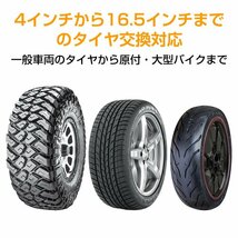 1円 タイヤ 交換 タイヤチェンジャー ビードブレーカー 手動式 4～16.5インチ対応 スタッドレス ホイール 脱着 組み付け バイク DIY ee348_画像6