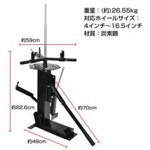 1円 タイヤ 交換 タイヤチェンジャー ビードブレーカー 手動式 4～16.5インチ対応 スタッドレス ホイール 脱着 組み付け バイク DIY ee348_画像3