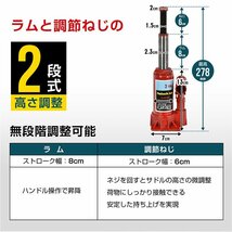 送料無料 ボトルジャッキ ダルマジャッキ 油圧式ジャッキ 3t ジャッキ 油圧手動 車 タイヤ 交換 工具 車載用 整備 修理 ee359-3t_画像6