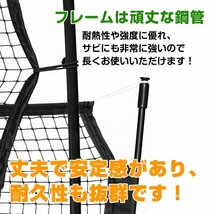 リバウンドネット サッカー 野球 室内 テニス バスケ 両面 ポータブル フットサル 投球 ゴルフ守備 練習 ネット付き 折りたたみ　de142_画像10