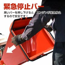 エンジン 粉砕機 ウッドチッパー 7.5馬力 家庭用 ガーデンシュレッダー エンジン式 4サイクル ガーデンチッパー 西濃運輸営業所止め sg043h_画像2