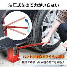 1円 油圧式ジャッキ ボトルジャッキ ダルマジャッキ 油圧ジャッキ 20t ジャッキ 油圧 油圧 ジャッキ 手動 車 タイヤ交換 工具 車 ee359-20t_画像7