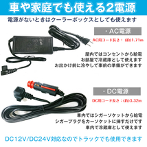 1円 車載 冷蔵庫 冷凍庫 12V 24V AC 保冷 ポータブル 小型 35L クーラーボックス 家庭用電源付 キャンプ アウトドア ドライブ 1年保証ee181_画像6