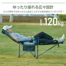 1円 リクライニングチェア 折りたたみ 椅子 おしゃれ 一人用 アウトドアチェア ハイバック ハンモック サウナ 外気浴 整い椅子 od600_画像4