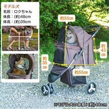 ペット カート 小型 犬 猫 三輪 バギー キャリー ワゴン 折りたたみ 収納 クッション リード ドリンクホルダー コンパクト 軽量 散歩 pt061_画像7