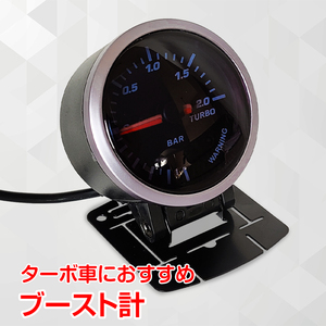 車 ブースト計 obd 2インチ 追加 メーター モーター ターボ 60mm 60Φ ワーニング機能付 バックライト 後付け パーツ エンジン 点検 ee310