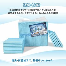 送料無料 ペットシーツ 薄型 レギュラー S 400枚 ワイド M 200枚 最安値 安い 業務用 トイレシート ペット シーツ 犬 猫 まとめ買い pt073_画像3