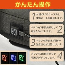 在庫処分 送料無料 シート ヒーター クッション usb 後付け 車 ホット 座布団 マット あったか 防寒 加熱 温座調整 椅子 オフィス od569_画像6