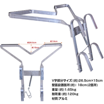 1円訳あり　はしご 梯子 オプション 固定具 ブラケット 安全 電工 電柱 壁 スタビライザー ラダー 高所作業 安定 補助 ny284-wk_画像6