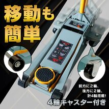 1円 未使用 ガレージジャッキ 低床 フロアジャッキ 3t 油圧ジャッキ 低床ジャッキ ポンプ式 最低80mm ジャッキアップ タイヤ交換 修理 e106_画像9