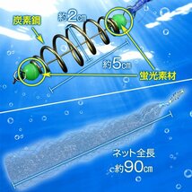 送料無料 未使用 サビキネット ボムネット サビキ ネット 釣り 海釣り 爆釣 堤防釣り ファミリーフィッシング 釣り網 川釣り 池釣り ny560_画像8